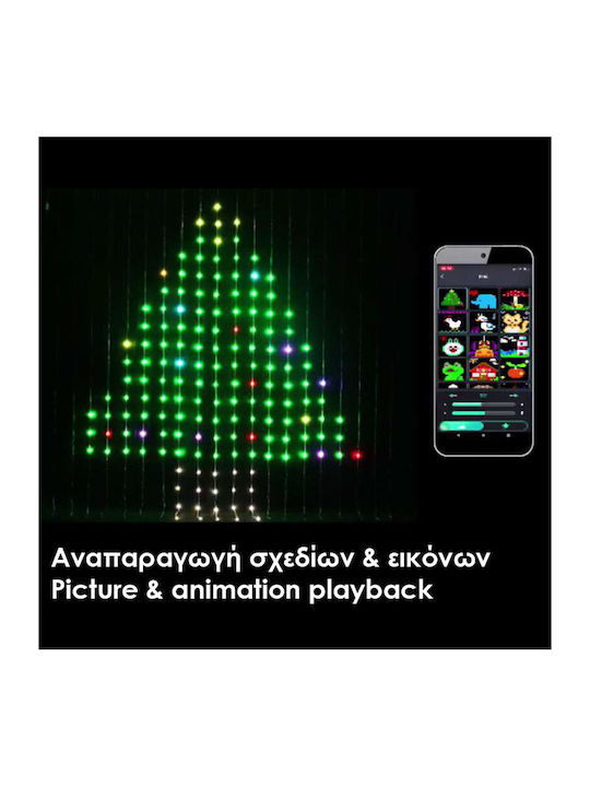 400 Λαμπάκια LED 2μ. x 200εκ. RGB τύπου Κουρτίνα
