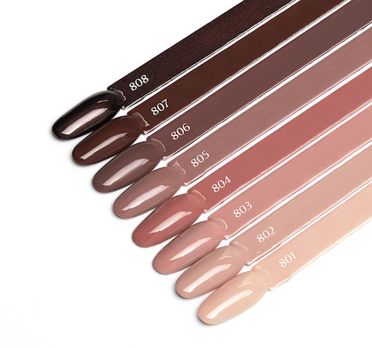 Activeshop Ημιμόνιμο Βερνίκι Νυχιών Brown 802 5gr