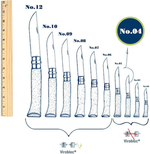 Opinel No.4 Σουγιάς Μπρελόκ Γκρι