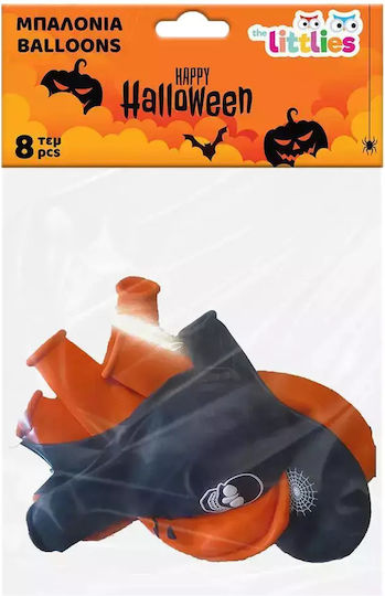 Set of 8 Balloons Latex Orange 32cm