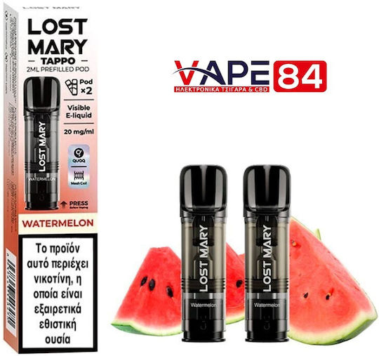 Lost Mary Ανταλλακτικά Pod 2τμχ Watermelon 2ml 20mg