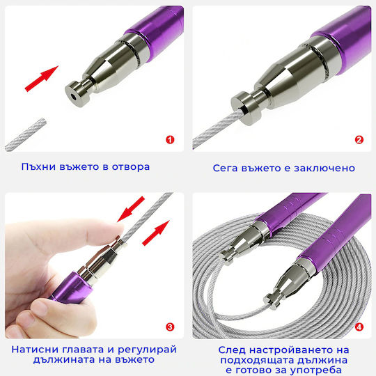 PrimaFit Скоково въже Скоростно с Тегло 3м Лилав с Регулируема дължина