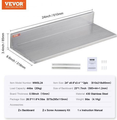 Vevor Ράφι