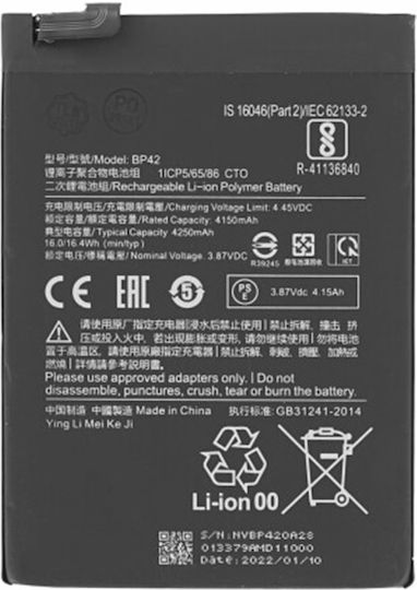 Съвместима заместителна батерия 4250mAh за Xiaomi Mi 11 Lite, 11 Lite 5G, 11 Lite NE 5G