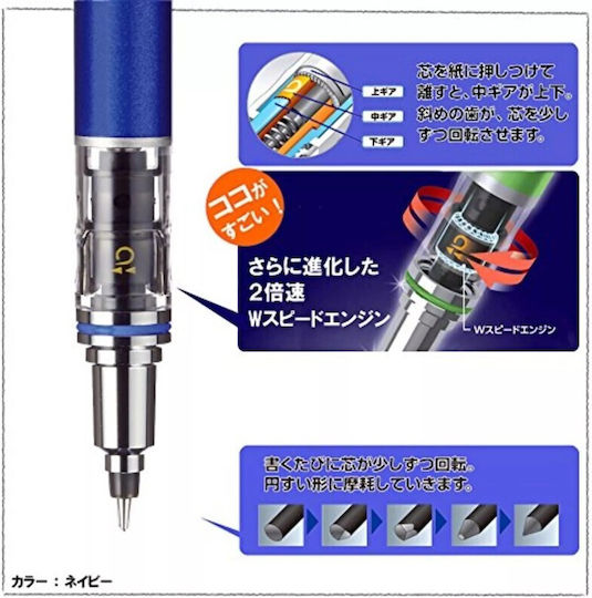 Uni Mitsubishi Pencil Sharp Pen Kurutoga Advance 0.3mm Navy M3-5591p.9 4902778227497