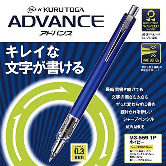 Uni Mitsubishi Pencil Sharp Pen Kurutoga Advance 0.3mm Navy M3-5591p.9 4902778227497