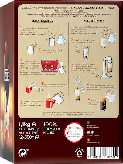 Nescafe Στιγμιαίος Καφές Classic σε Κουτί 1100gr
