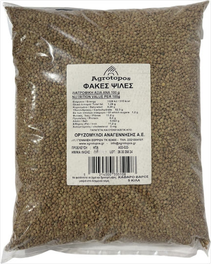 Φακές Ψιλές Agrotopos 5kg
