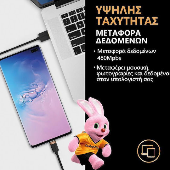 Duracell Kevlar Braided USB-C to Lightning Cable Μαύρο 1m (USB9012A)