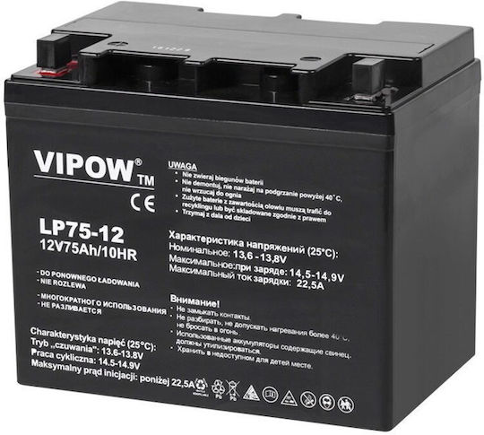 12V Lead Gel UPS Battery 75Ah Maintenance-Free 259x169x208 mm