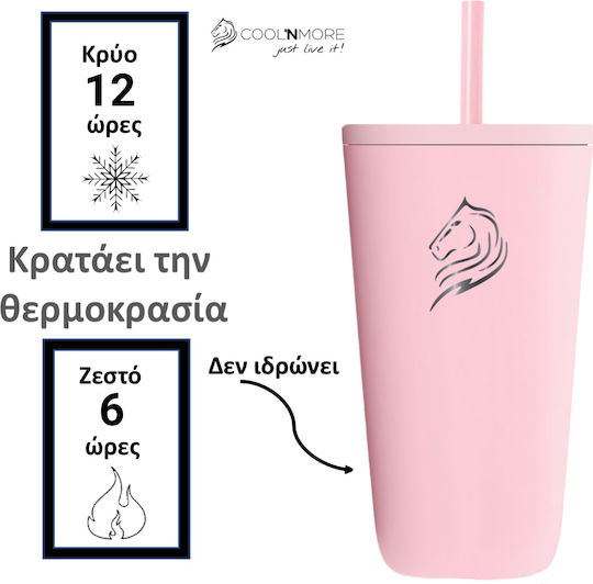 Cool'NMore Ποτήρι Θερμός Ανοξείδωτο / Πλαστικό BPA Free 350ml Ροζ με Καλαμάκι