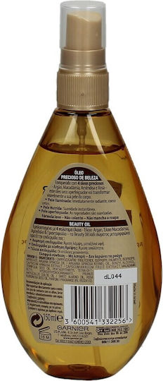 Garnier Ulei De Frumusețe Ulei Pentru Corp 150ml