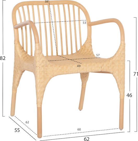 Πολυθρόνα Τραπεζαρίας Gibbon 62x55x82εκ. Φυσικό Rattan Πολυθρόνα Τραπεζαρίας Gibbon 62x55x82εκ. Φυσικό Rattan