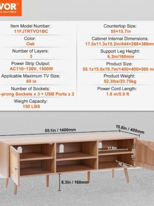 Έπιπλο Τηλεόρασης Δρυς Μ140xΠ50xΥ50cm