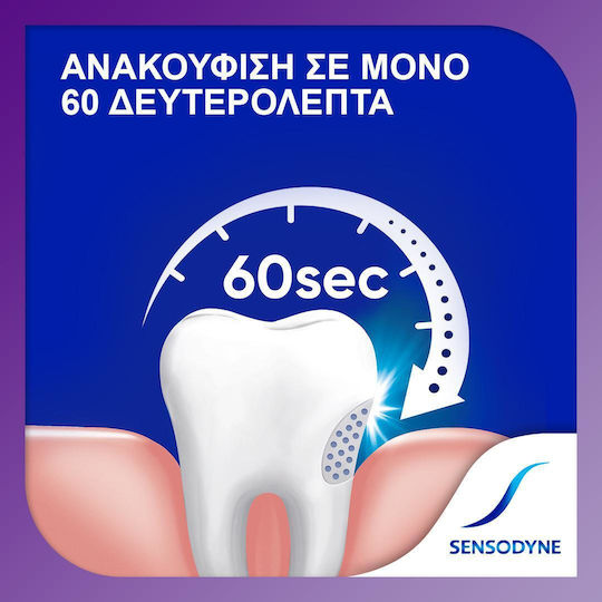 Sensodyne Rapid Action Whitening Οδοντόκρεμα για Λεύκανση & Ευαίσθητα Δόντια 75ml