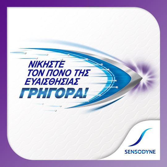 Sensodyne Rapid Action Whitening Οδοντόκρεμα για Λεύκανση & Ευαίσθητα Δόντια 75ml