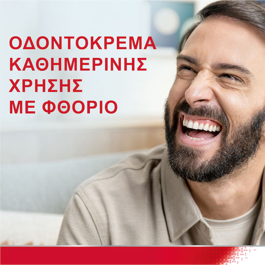 Paradontax Complete Protection Extra Fresh Паста за Зъби за Кървящи Венци 75ml