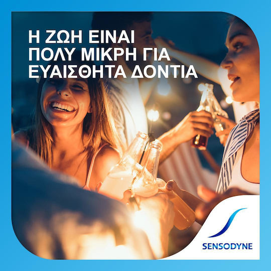 Sensodyne Extra Fresh Οδοντόκρεμα για Ευαίσθητα Δόντια 75ml