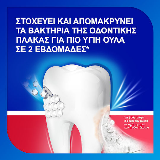 Sensodyne Sensitivity & Gum Паста за зъби за чувствителни зъби и гингивит грижовна мента 75ml