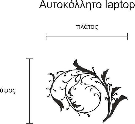 Стикер за лаптоп Черно цвете
