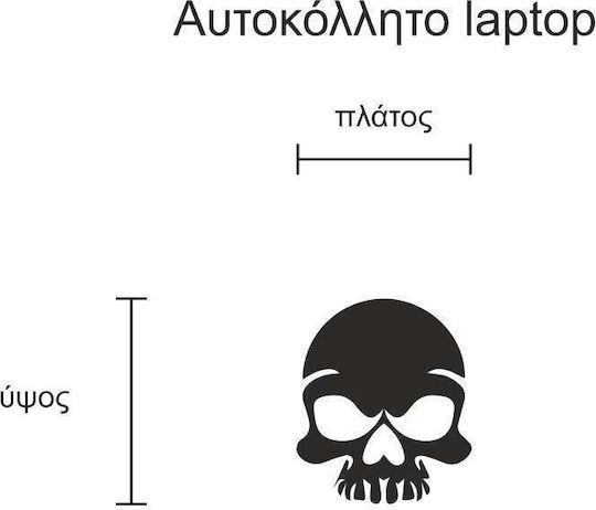 Laptop-Aufkleber Totenkopf Limette