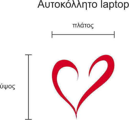 Autocolant laptop Inimă Portocalie