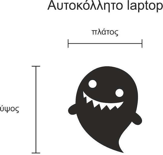 Autocolant Laptop Micul Fantomă Argintiu