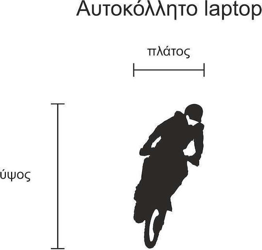 Motocross Blue Laptop Sticker