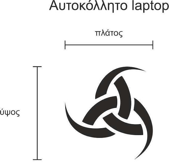 Laptop-Aufkleber Hörner Hellgrün