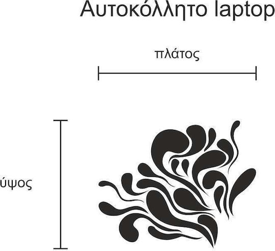 Абстрактно цвете син стикер за лаптоп