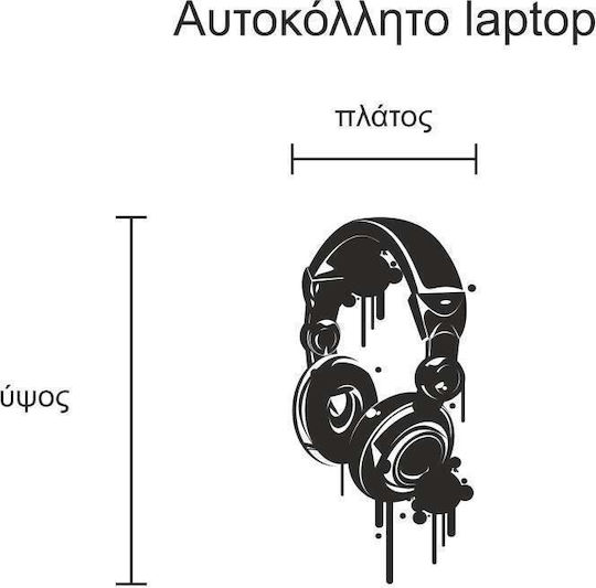 Стикер за лаптоп Слушалки 2 Жълт