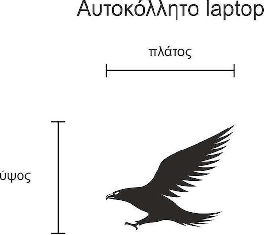 Αυτοκόλλητο Laptop Αετός Κόκκινο