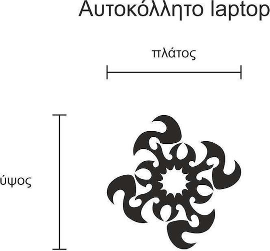 Sticker Laptop Design Tribal Verde Deschis