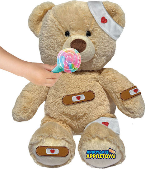 AS Plush Teddy Bear Interactive Sick For 2+ Years 20 cm