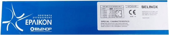 Oerlikon Electrodes 2.5mm 1kg 502370