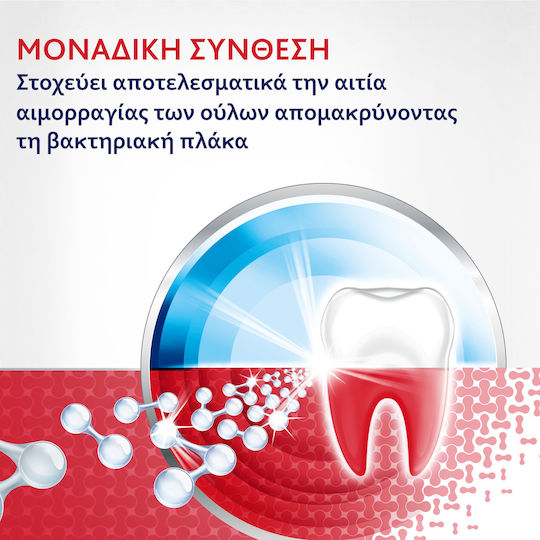 Parodontax Active Gum Repair Fresh Mint Οδοντόκρεμα κατά της Ουλίτιδας 75ml