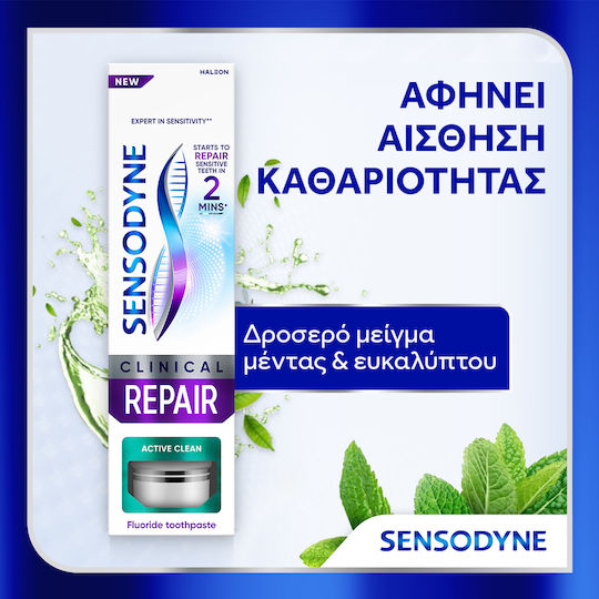 Sensodyne Clinical Repair Active Clean Toothpaste for Sensitive Teeth 75ml