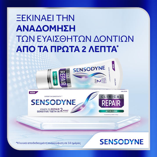 Sensodyne Clinical Repair Active Clean Toothpaste for Sensitive Teeth 75ml
