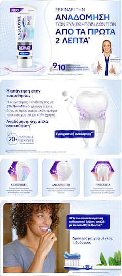 Sensodyne Clinical Repair Active White Toothpaste for Whitening & Sensitive Teeth 75ml