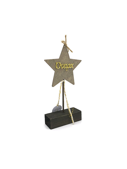 LiebeQueen Tabletop Lucky Charm Star Beige made of Wood 1pcs