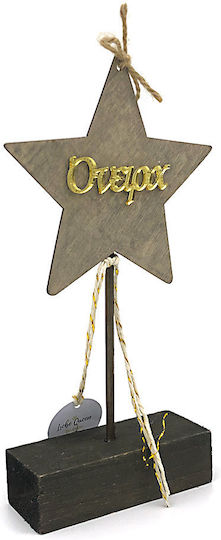 LiebeQueen Star Wooden