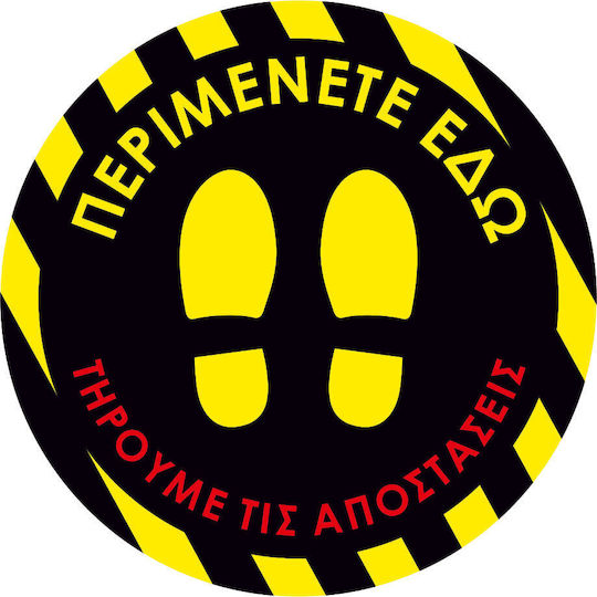 Orafol Mandatory Sign Keeping Distances SIM 10013-905