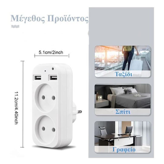 Hidden Camera WiFi Socket 1080p with Memory Card Slot and Motion Detector