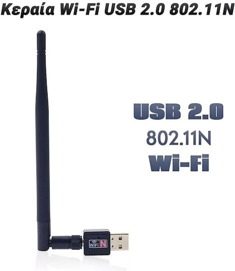 1124.015 Wireless USB Network Adapter