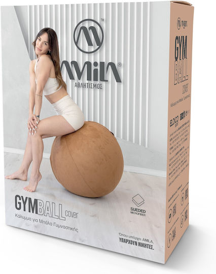 Κάλυμμα Μπάλα Γυμναστικής Amila Gymball 65cm Sueded Καφέ 96791