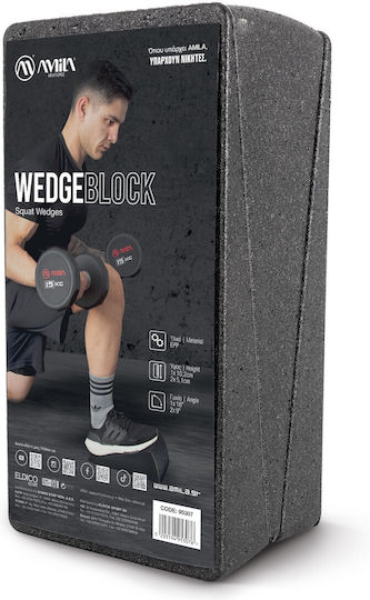 Amila Wedge Squat Block Seat Pads 95307
