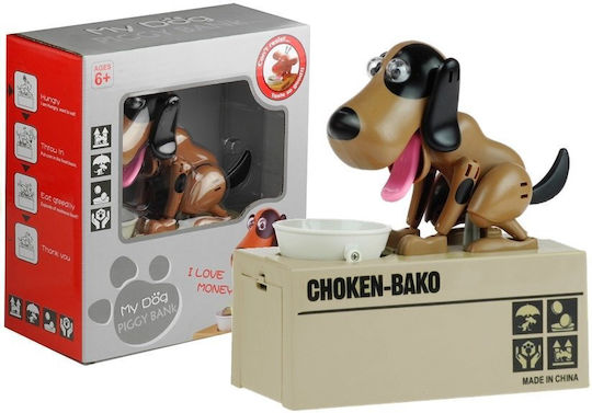 Leantoys Piggy Bank Κέρμα Τρώει Σκύλο Σκούρο Καφέ Μπαλώματα Lean Παιχνίδια 14252594 5905520000000