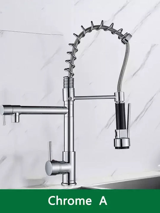 Kitchen Faucet Pull Down Spray Single Handle Control Chrome Kitchen Faucet Pull Down Spray Single Handle Control Chrome