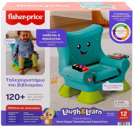 Fisher Price Babyspielzeug Bildungsstuhl mit Musik und Geräuschen für 12++ Monate