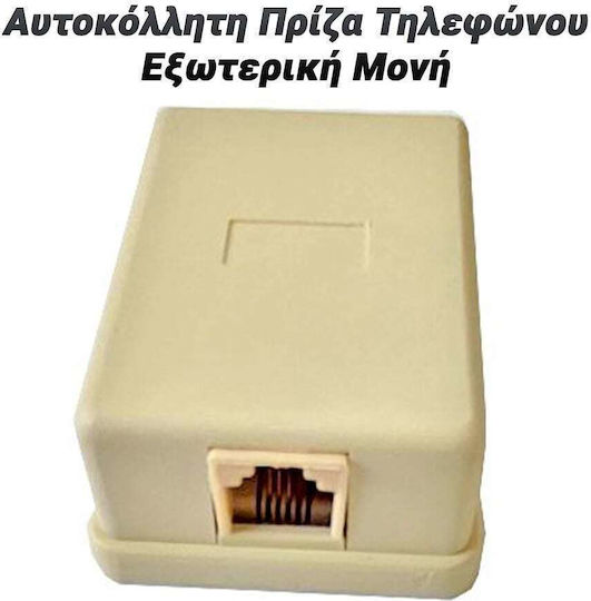 Πρίζα Τηλεφώνου με Πλαίσιο Μονή και Αυτοκόλλητο 0824.006